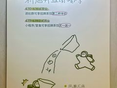 -凤凰汇购物中心