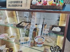 -扫雪煮茶(西村店)
