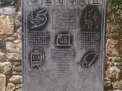 -泰山风景名胜区