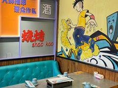 -醉炫音速烧烤·干煸菜(沙河总店)