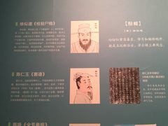 -台州博物馆