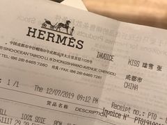 -Hermes爱马仕(成都远洋太古里店)
