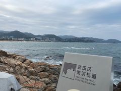 -大梅沙海滨公园