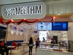 -万达广场(南京江宁店)