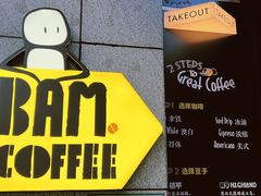 -Dogi&kiki Coffee(中心商务大厦店)