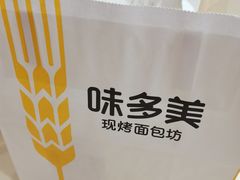 -味多美(民星路店)