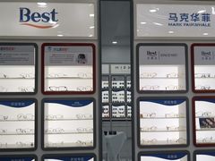 -宝视达眼镜(许昌时代广场店)
