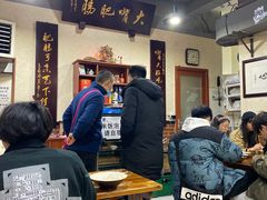 大堂-朱大嘴肥肠血旺(福字街店)