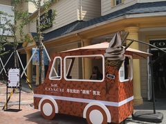 -COACH蔻驰(赛特奥特莱斯店)