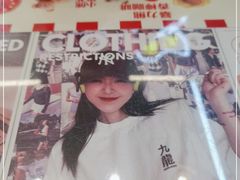-九龙冰室(动漫星城店)
