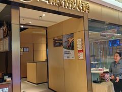 -海底捞火锅(龙湖北京大兴天街店)