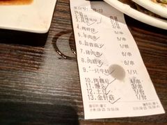 -郑贵初烧烤·烤凤爪的发明者(王家湾店)