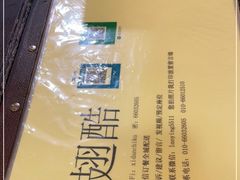 -西单翅酷(西单店)