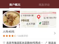 -长安面坊(西点茂店)