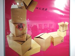 -苏州图书馆(人民路总馆)