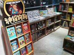 -扶光书店(中环店)