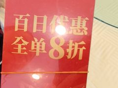 -江南村酒家