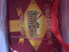 -芦庄子桂顺斋(和平路总店)