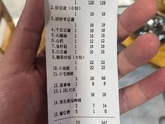 -宏兴烤鱼山庄(宣恩总店)