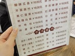 -鼎香润(德胜门内店)