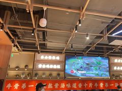 -川堂风·跷脚牛肉·乐山爆炒(宝山日月光店)