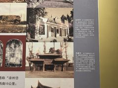 -凉州白塔寺景区