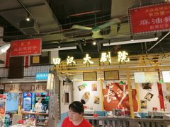 -彭耕记猪油炒小菜(吉联mall店)