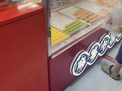 -東更道点心行(崂山丽达店)