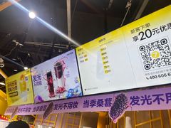 -7分甜(天津南开大悦城店)
