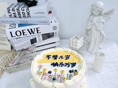 -蜜肆动物奶油蛋糕·个性定制·下午茶甜品
