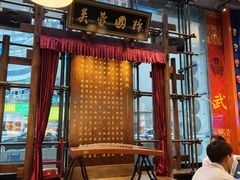 -八碗湘长沙市井菜(坡子街店)