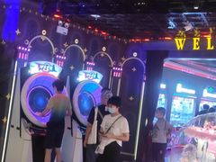 -反斗乐园(领展中心城店)