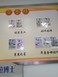 点击看大图 -痘博士广州·全国连锁祛痘机构