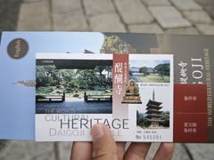 -醍醐寺
