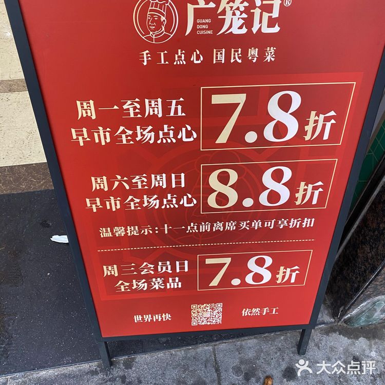 岭南风味环境✨西关风情