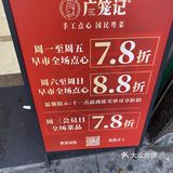岭南风味环境✨西关风情