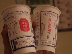 -隆延茶铺(学清路驹然店)