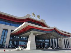 -敦煌莫高国际机场