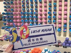 -LUSH(威尼斯人店)