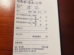 -王家沙点心店(万航渡路店)
