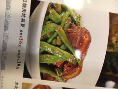 -金杏·粘卷子 烤鸭 农家菜