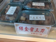 -洛阳麦盛斋糕点店(中州路店)
