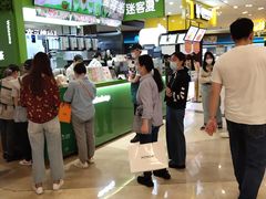-迷客夏Milksha(无锡苏宁店)
