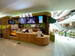 -Mr.Fruits水果先生(朝阳门悠唐店)