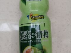 妙恋孝素加青梅-美滋滋尚鱼烤鱼餐厅(空港店)