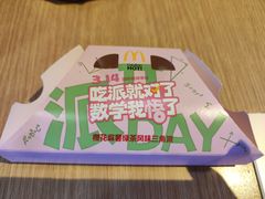 -麦当劳(双榆树店)