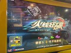 -星际传奇·电玩城·游戏厅·儿童乐园(大悦城店)