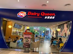 -DQ·蛋糕·冰淇淋(城南天虹店)