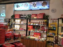 零售区-北京稻香村(燕儿岛路店)