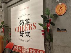 -孖记茶档·热腾茶餐(江南西plus店)